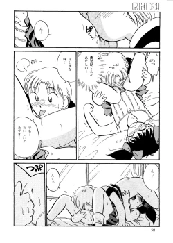 Page 56 of R KIDS! Vol. 10