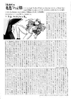 Page 62 of R KIDS! Vol. 10