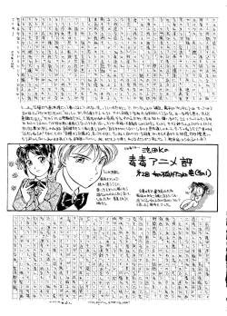 Page 63 of R KIDS! Vol. 10