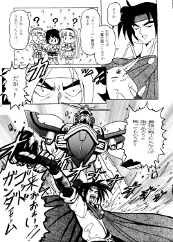 Page 73 of R KIDS! Vol. 10