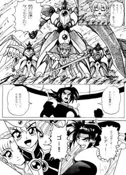 Page 75 of R KIDS! Vol. 10