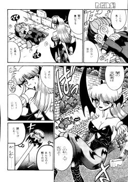 Page 86 of R KIDS! Vol. 10