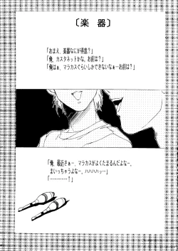 Page 97 of R KIDS! Vol. 10