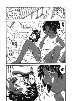 Page 13 of 新親馬鹿王座決定戦