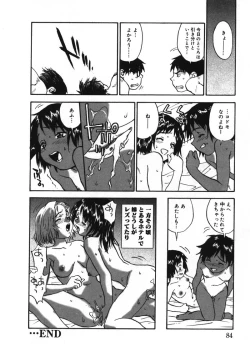 Page 16 of 新親馬鹿王座決定戦