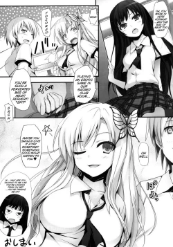 Page 24 of Yawarakai Niku. | Soft Meat
