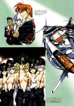 Page 64 of Urushihara Satoshi Illustrations U:COLLECTION