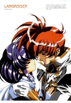 Page 72 of Urushihara Satoshi Illustrations U:COLLECTION