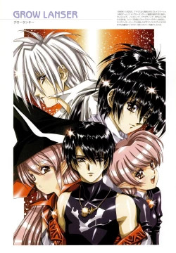 Page 85 of Urushihara Satoshi Illustrations U:COLLECTION