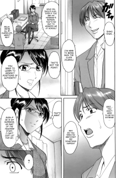 Page 17 of Inran Onna Kyoushi Ga Dekiru Made | Until She Becomes a Slutty Teacher
