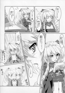 Page 4 of Nuruneba!?