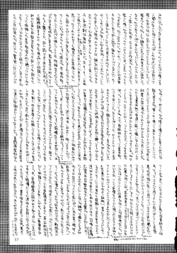 Page 37 of R KIDS! Vol. 11