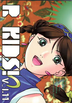 Download R KIDS! Vol. 11