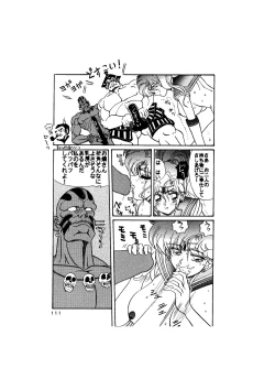 Page 111 of Sadistic