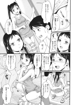 Page 100 of Nozoite wa Ikenai 4 - Do Not Peep! 4