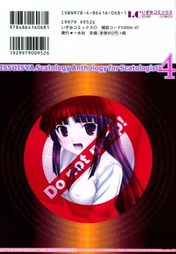 Page 149 of Nozoite wa Ikenai 4 - Do Not Peep! 4