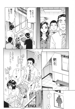 Page 35 of Nozoite wa Ikenai 4 - Do Not Peep! 4