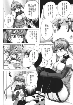 Page 39 of Nozoite wa Ikenai 4 - Do Not Peep! 4