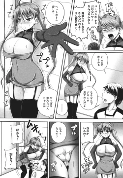 Page 40 of Nozoite wa Ikenai 4 - Do Not Peep! 4
