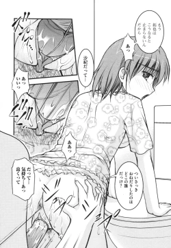 Page 88 of Nozoite wa Ikenai 4 - Do Not Peep! 4