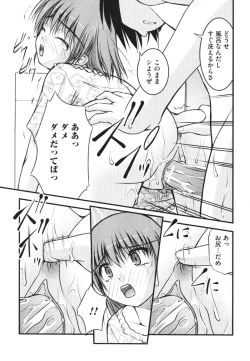 Page 90 of Nozoite wa Ikenai 4 - Do Not Peep! 4