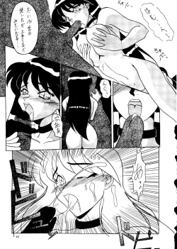 Page 41 of Super Sailor Moon X