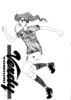 Page 65 of Super Sailor Moon X