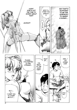 Page 17 of Figure's LAC