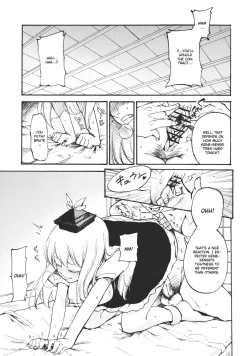 Page 3 of Keine☆Sensation
