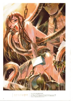 Page 150 of Cover Girls