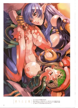 Page 198 of Cover Girls