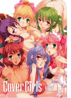 Page 2 of Cover Girls