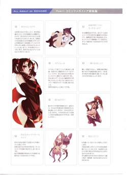 Page 43 of Cover Girls