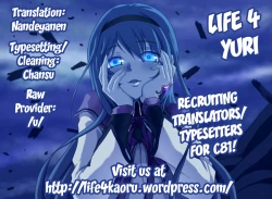 Page 11 of Anata ga Mahou Shoujo ni naru to iunode...