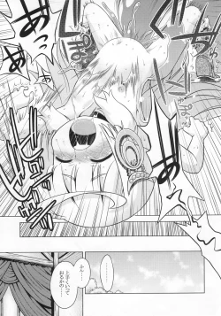 Page 22 of Nora no Anone