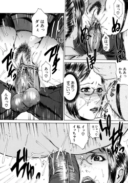 Page 102 of Jikangai Kinmu