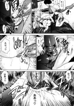 Page 123 of Jikangai Kinmu