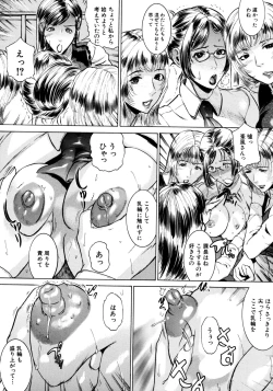 Page 136 of Jikangai Kinmu