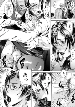 Page 140 of Jikangai Kinmu