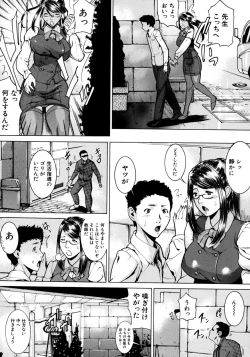 Page 163 of Jikangai Kinmu
