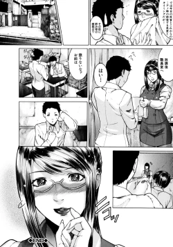 Page 181 of Jikangai Kinmu