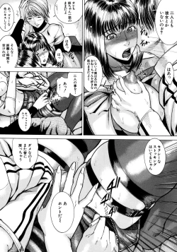 Page 19 of Jikangai Kinmu