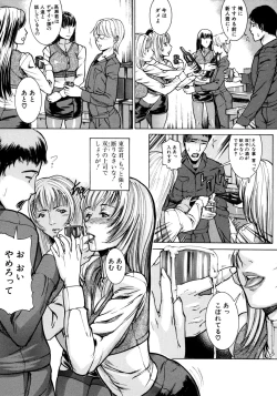 Page 33 of Jikangai Kinmu
