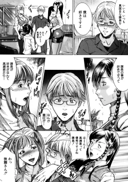 Page 38 of Jikangai Kinmu