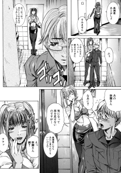 Page 41 of Jikangai Kinmu