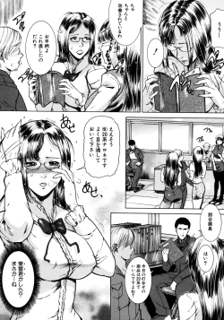 Page 58 of Jikangai Kinmu