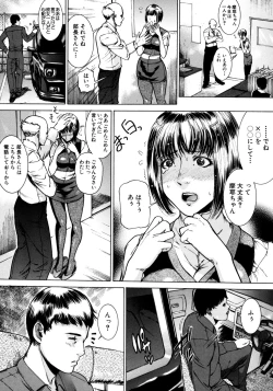 Page 60 of Jikangai Kinmu