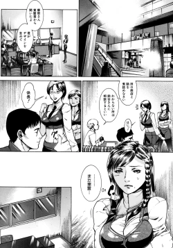 Page 85 of Jikangai Kinmu