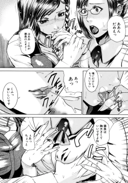 Page 89 of Jikangai Kinmu