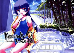 Download Kuroneko Note 3.
